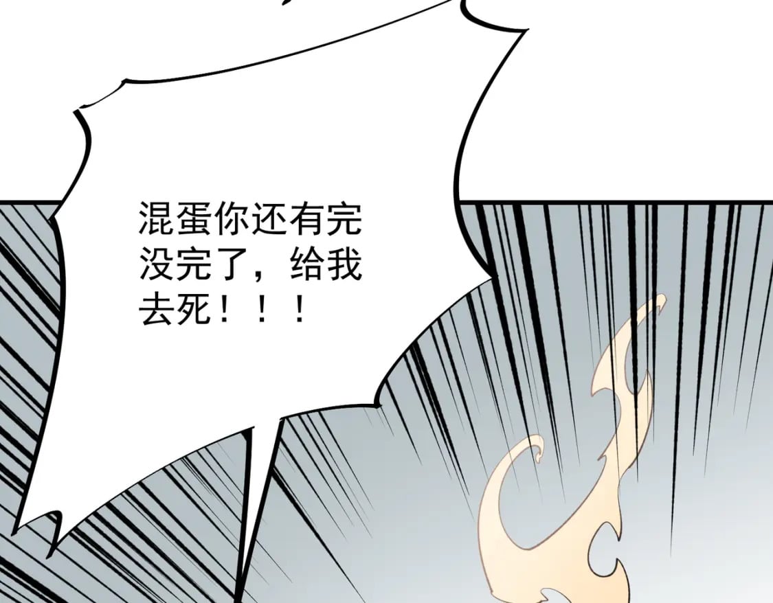 第29话 虐完还诛心！不过是经验包罢了40