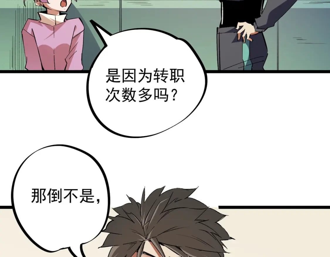 第60话 抵达参赛地，先来约会吧？13