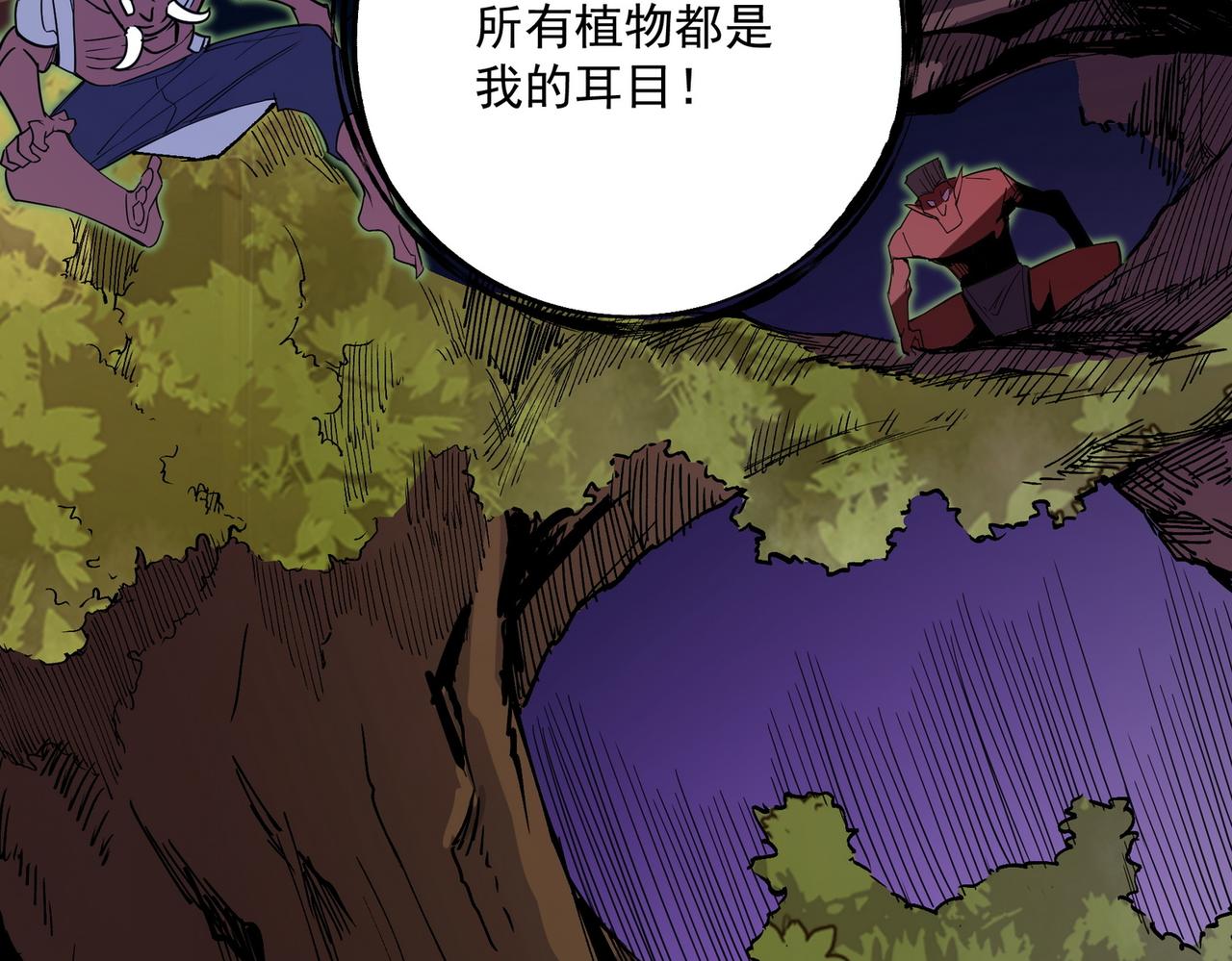 第13话 强行突破，决战最终BOSS！54