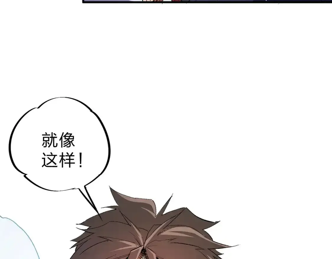 第16话 新生擂台大战，谁是大混子？18