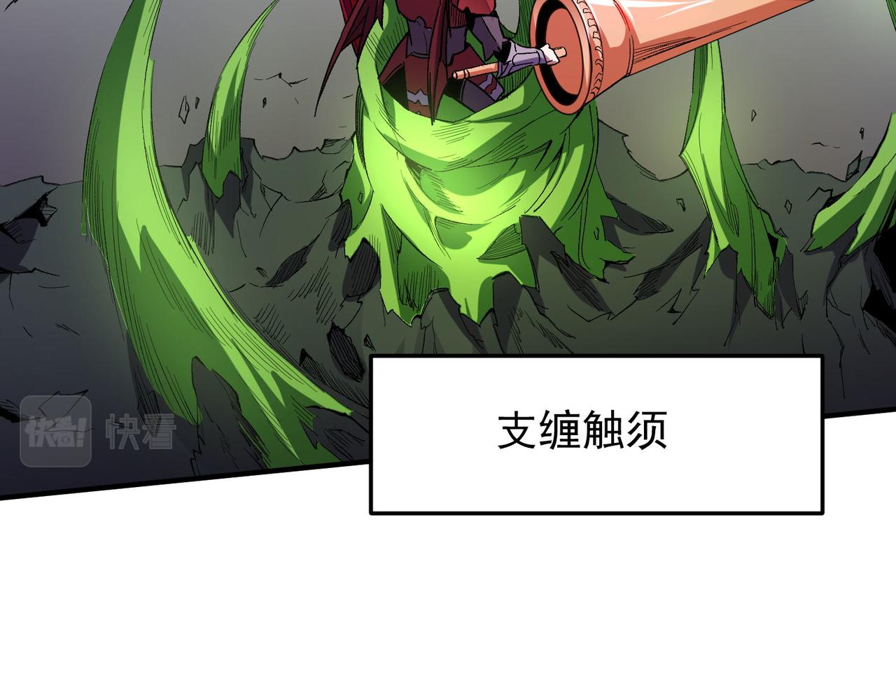 第17话 全方位压制，无职散人VS血骑士！60