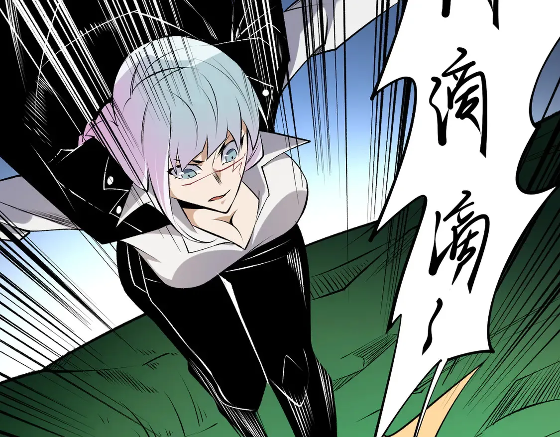 第108话 竭尽全力，手段层出防不胜防！114