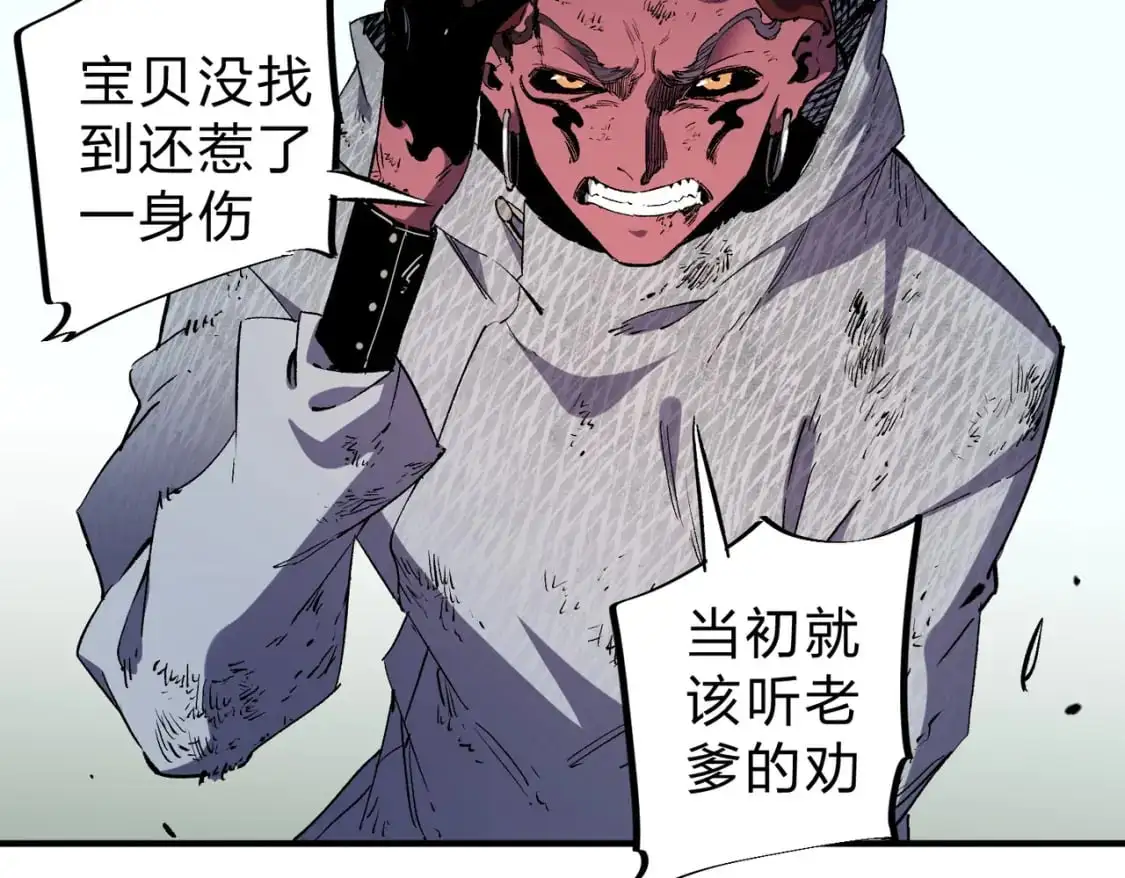 第95话 只是单纯的想杀罢了！（加更）7