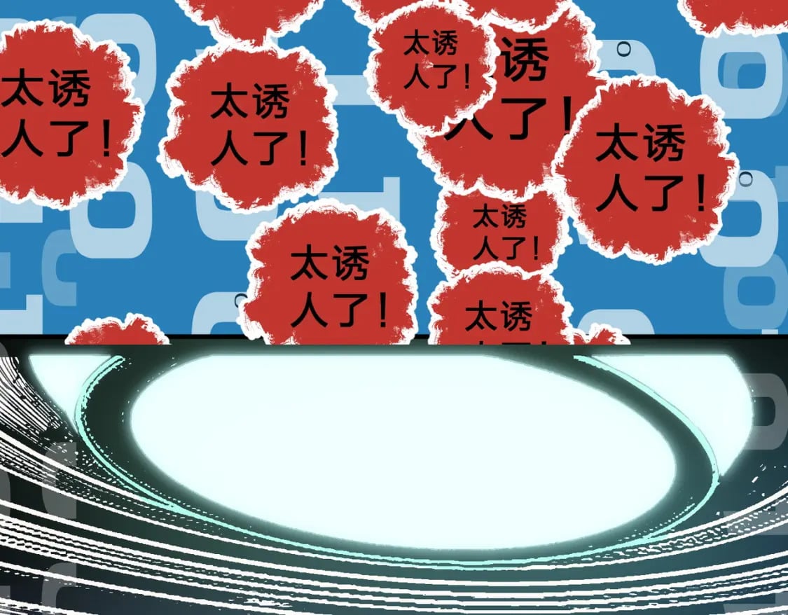 第73话：恶劣影响，多职业体系全球公布！49