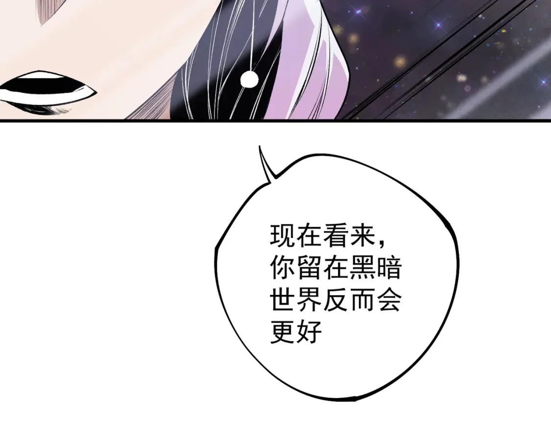 第106话 师徒对决，另一个夏倾城！28