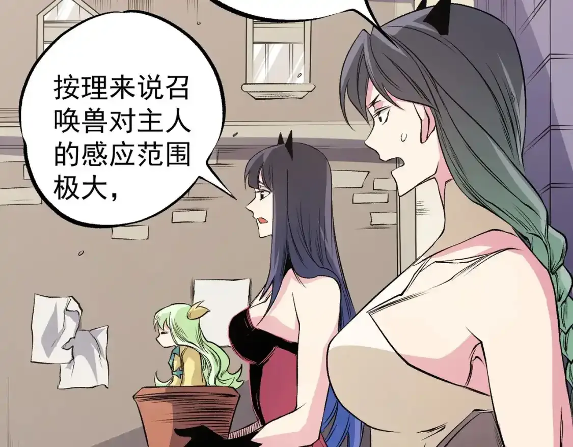 第97话 前线危机，早已埋下的底牌75