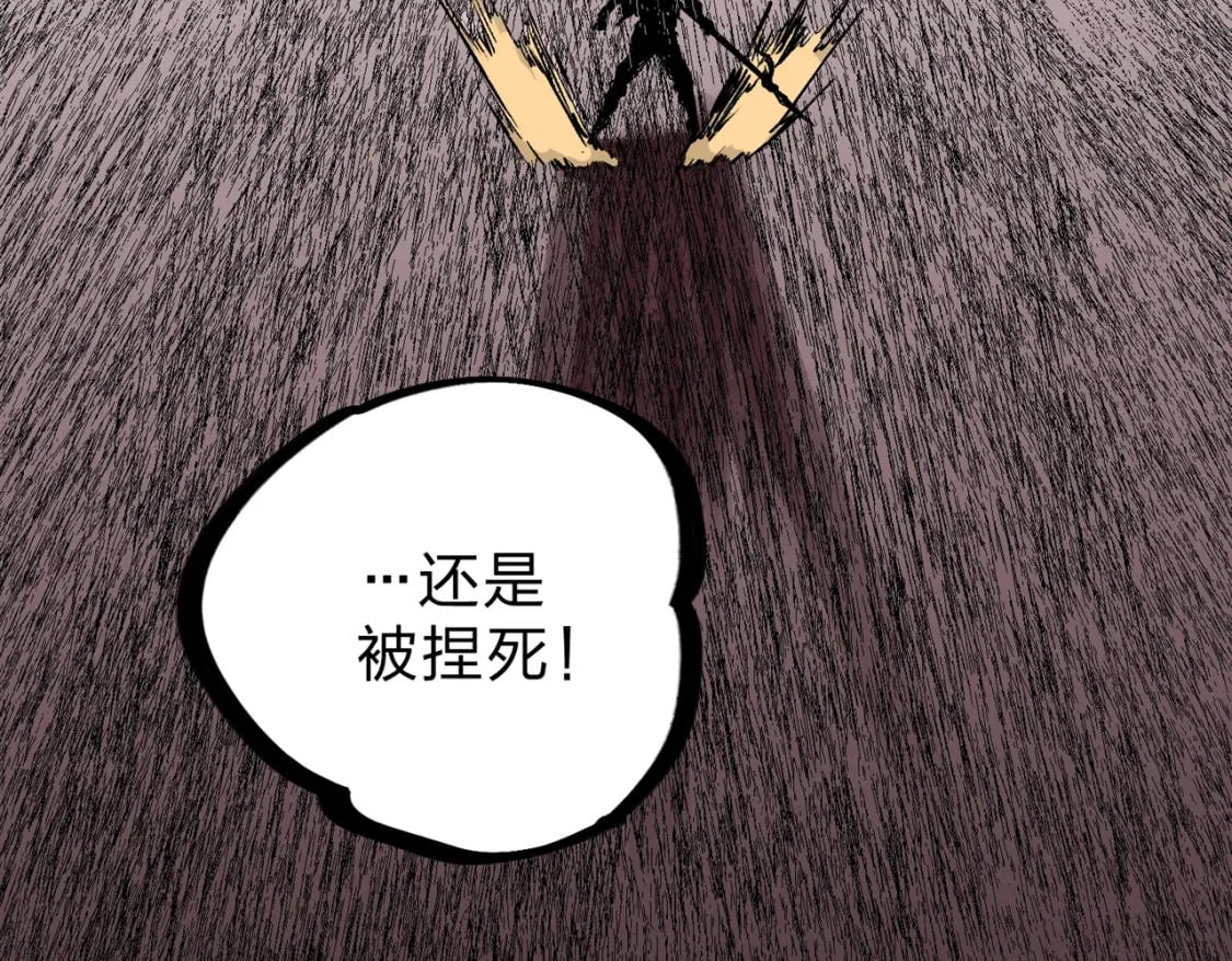 第65话 真敢开枪？无职散人VS黄金比蒙！125