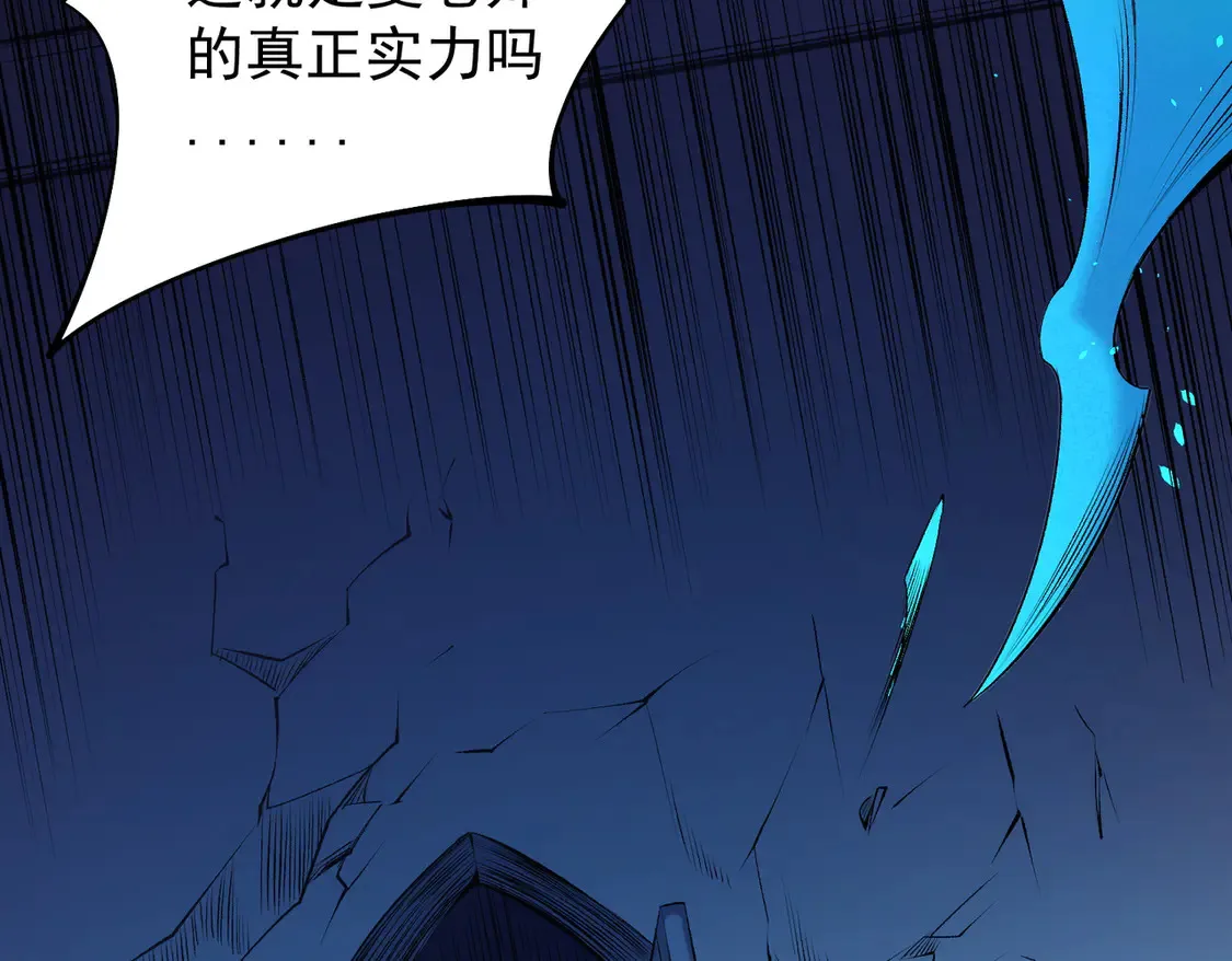第109话 本源之力与本源技能23