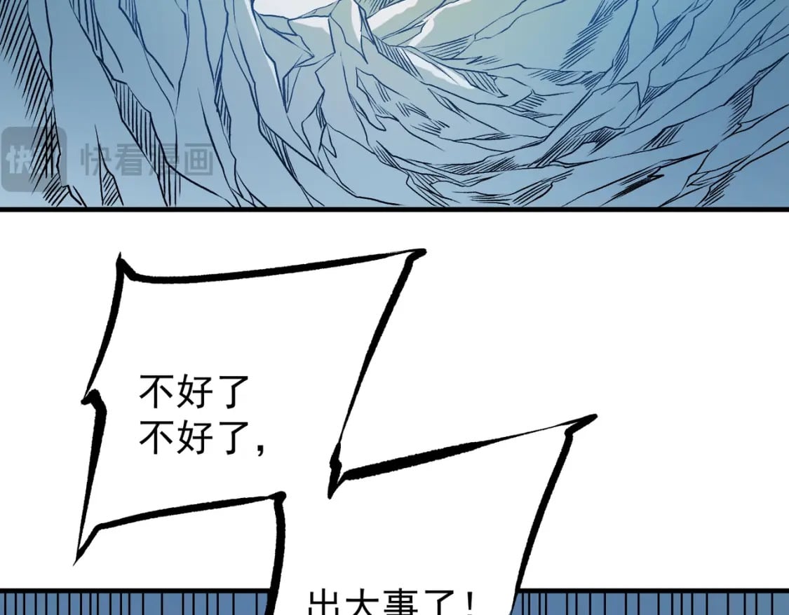 第66话：超强防御？直接攻击内部！134