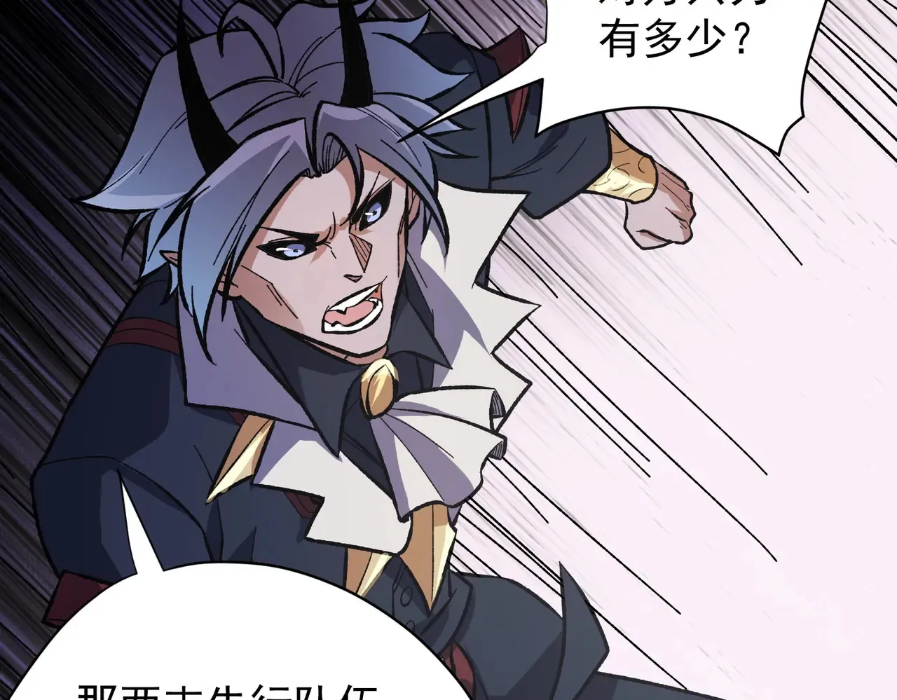 第116话  王城刺杀！恶魔领主VS魔尊！43