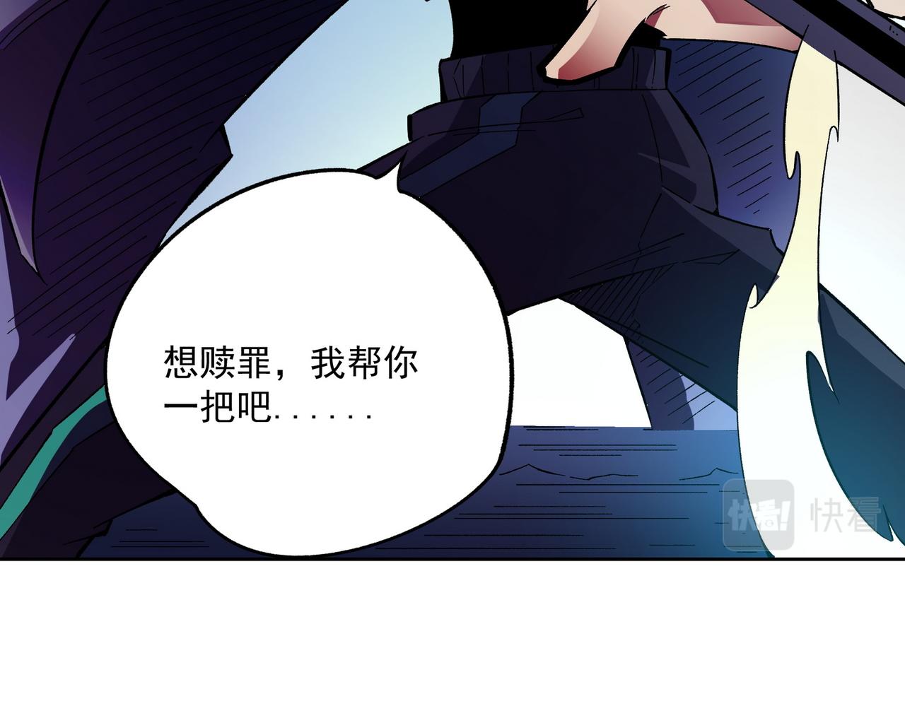 第13话 强行突破，决战最终BOSS！125