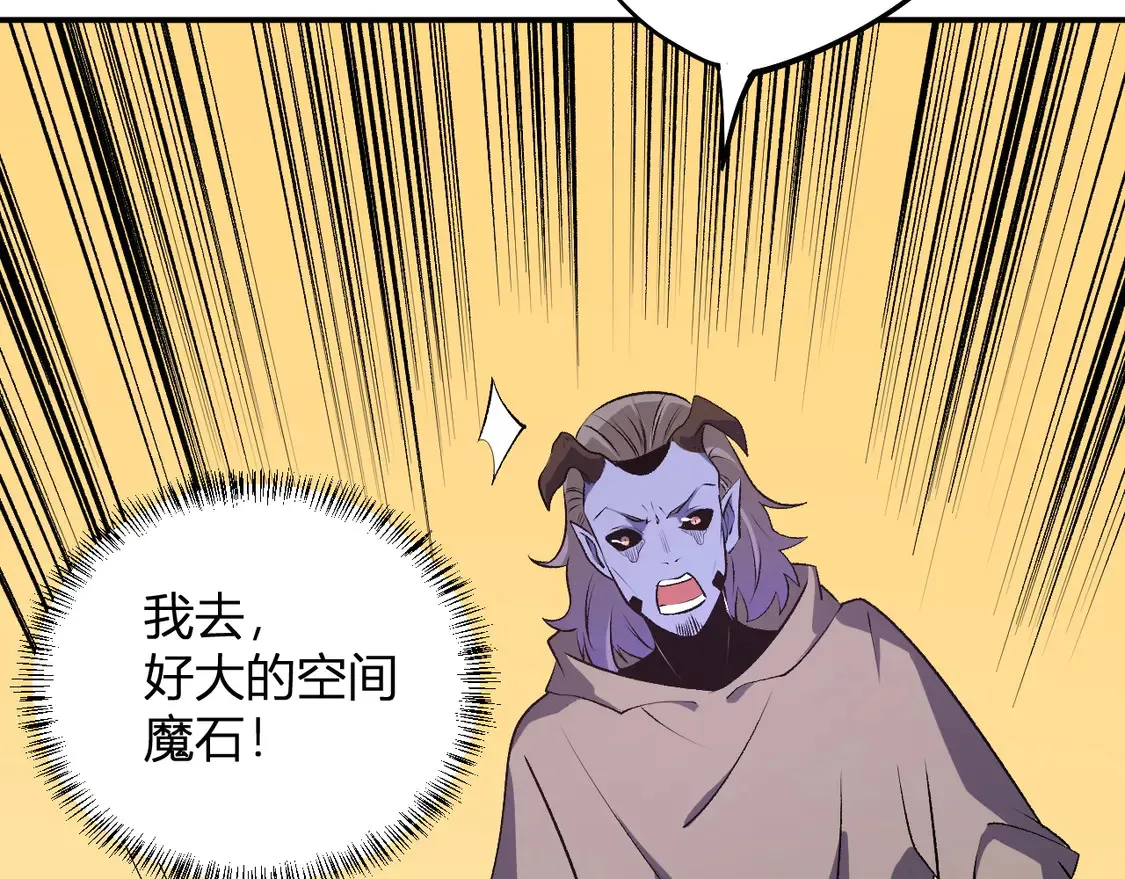 第110话 全国备战，还需新的火焰12