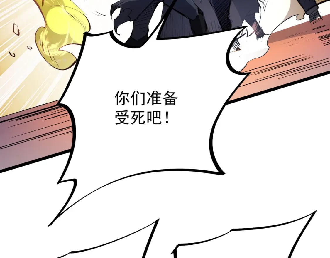 第50话 九拖一？不，是一带九！72