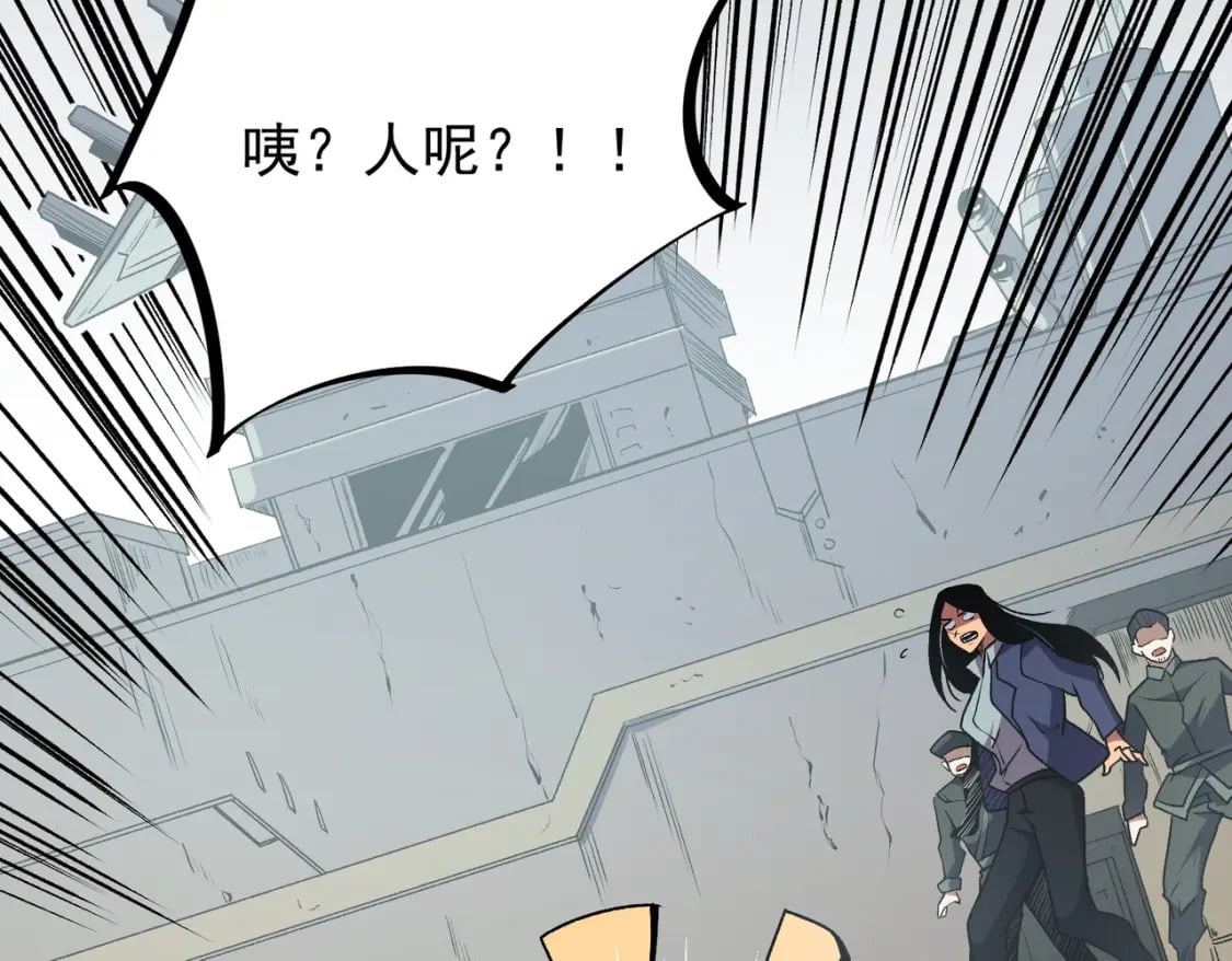 第46话：紧急情况，返回东云市！76