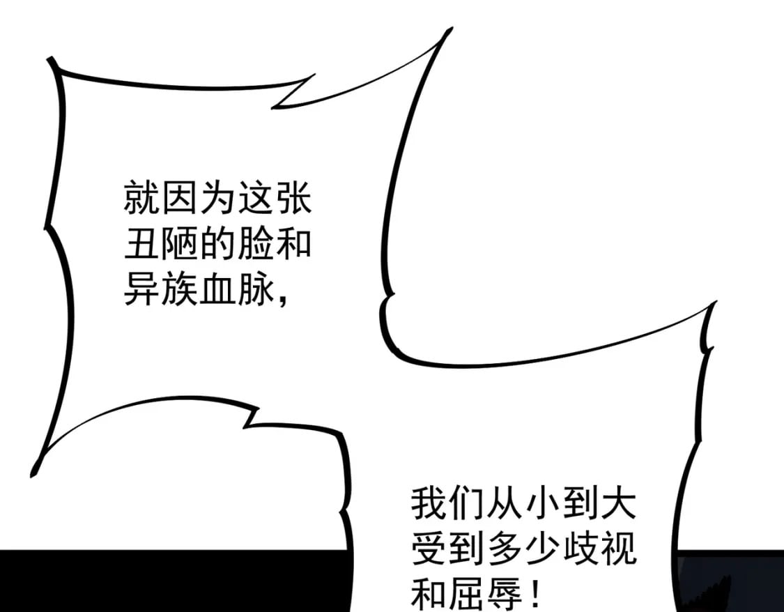 第36话 打脆皮，还是这玩意儿好使127