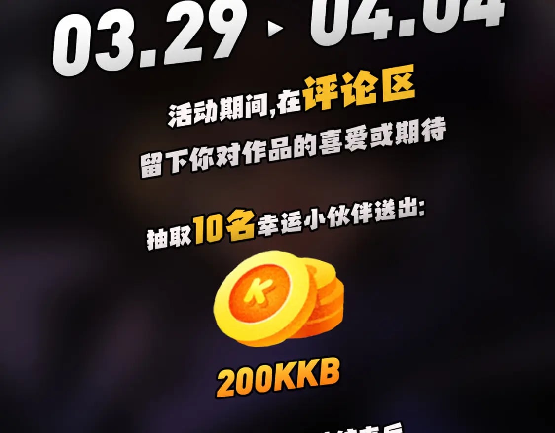 第37话 最强之矛VS最苟之盾131