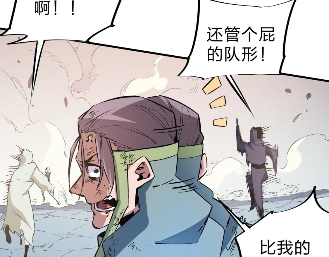 第38话 直接贯穿，势不可挡！84
