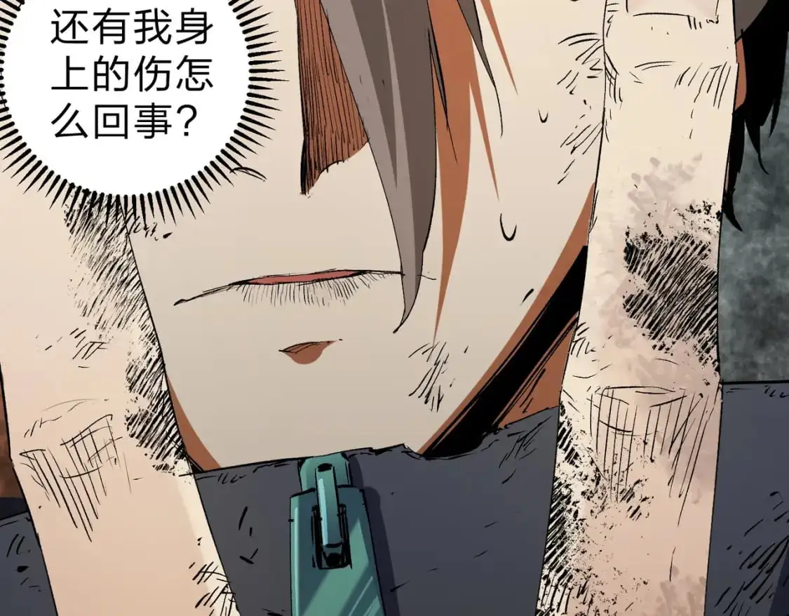 第94话 踏入，虚无之城？56