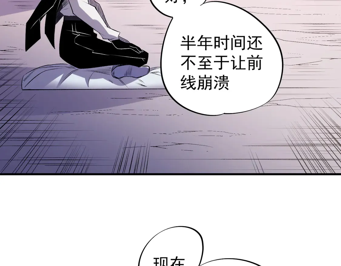 第111话 亲身感受才知其中差异！112