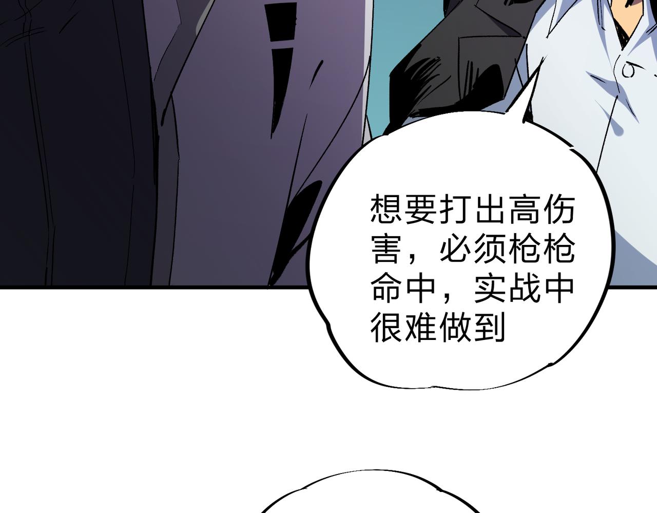 第5话  高歌猛进，冲击省状元！8