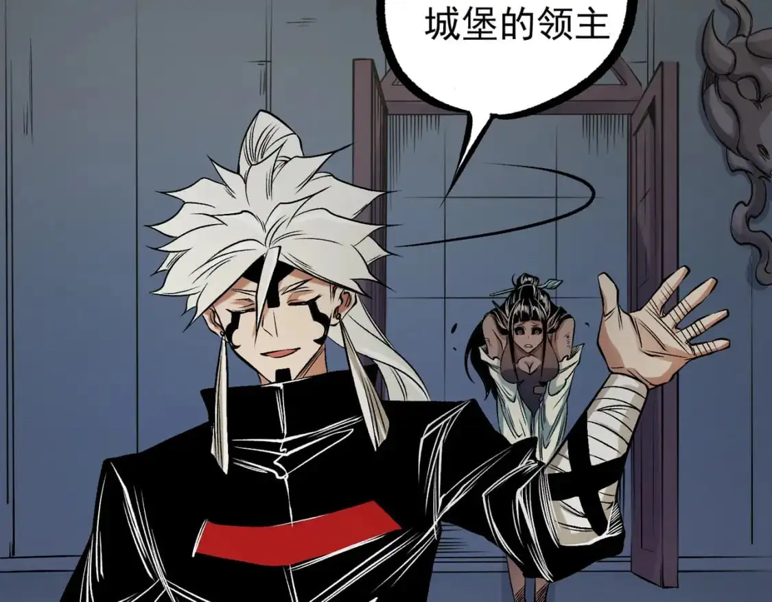 第86话 黑暗世界的人类？或许我们可以聊聊43