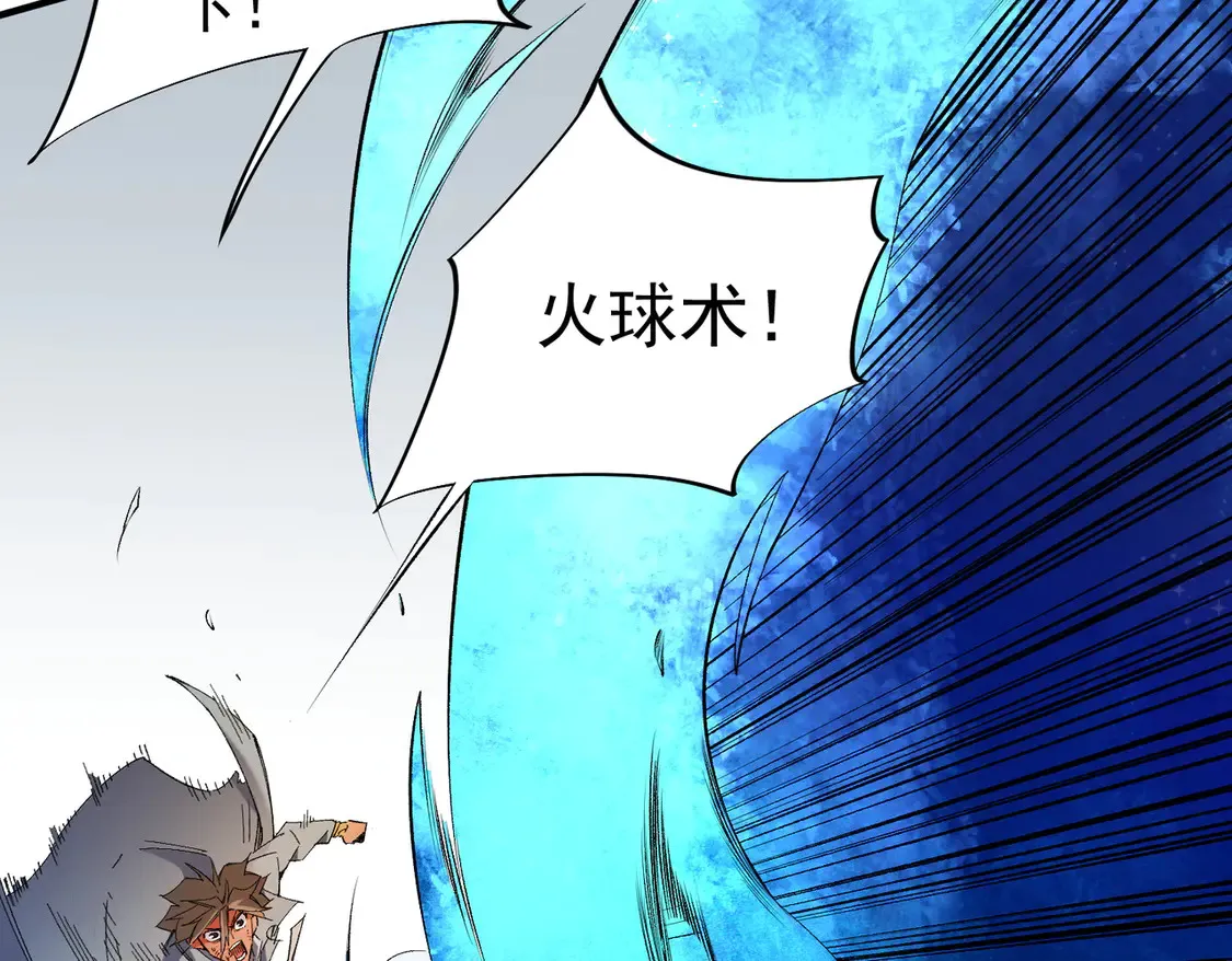 第111话 亲身感受才知其中差异！84