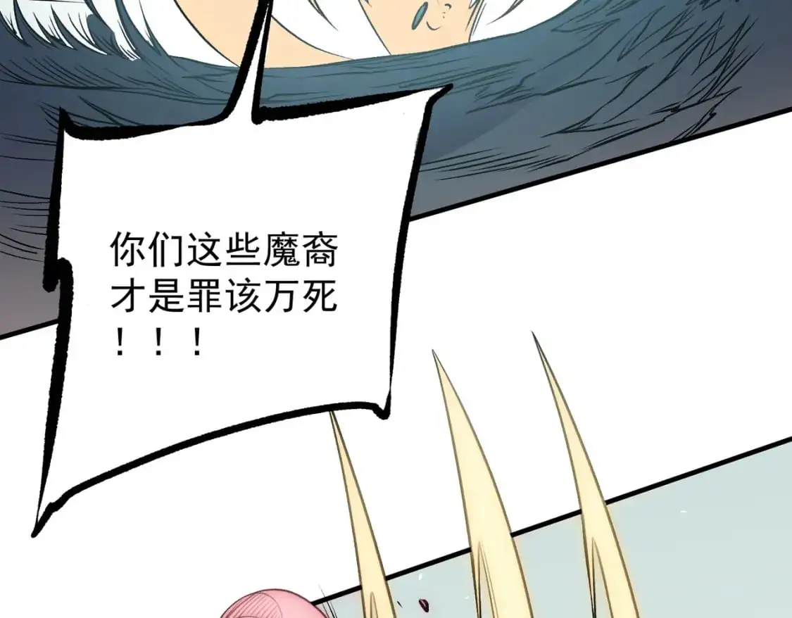 第79话 血脉解放殊死一搏，约会终将结束？38
