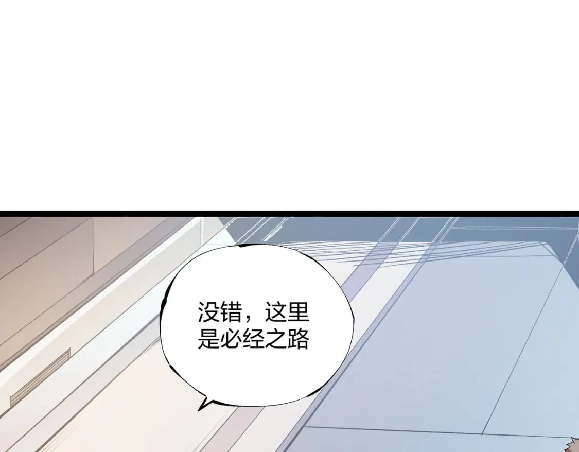 第71话 比起黑暗信徒，不先来一杯吗？96