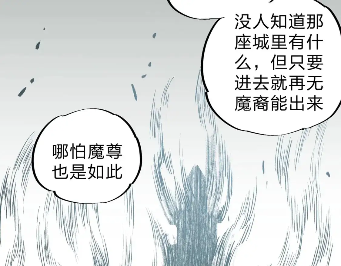 第94话 踏入，虚无之城？19