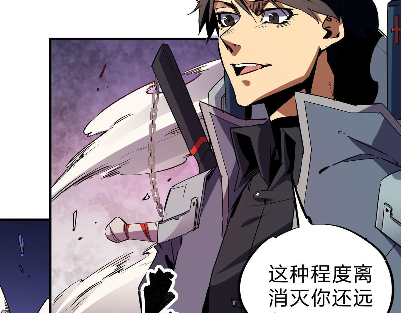 第4话 开始，火力覆盖！6