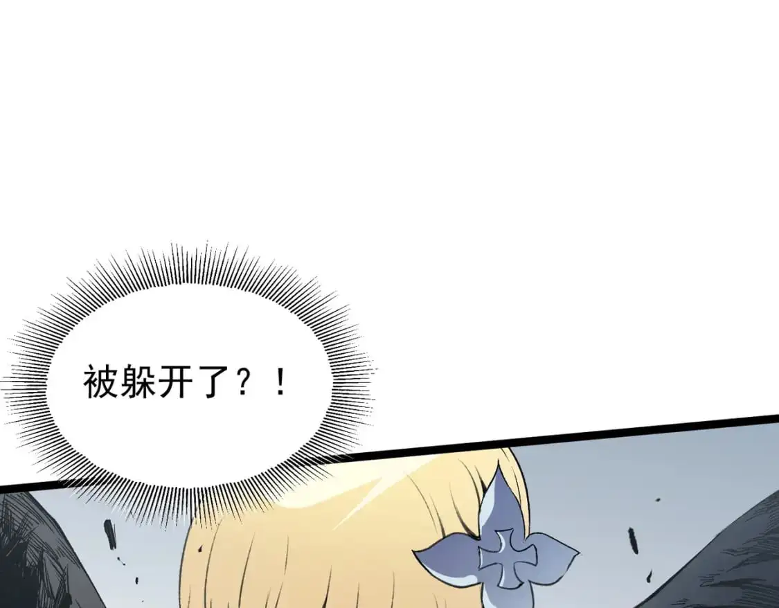 第74话 搅乱全局？我来结束这场闹剧50