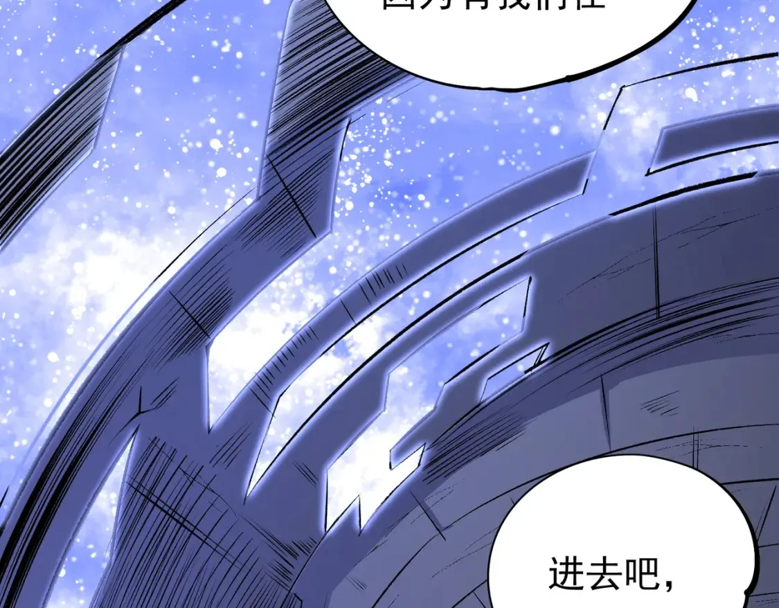 第106话 师徒对决，另一个夏倾城！76