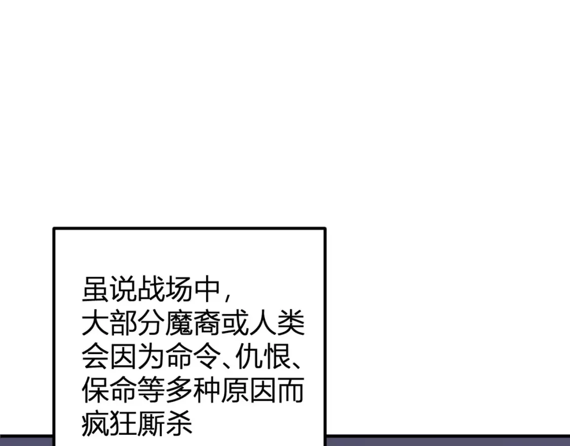 第114话 本国财富本国花，一分别想带出去！24
