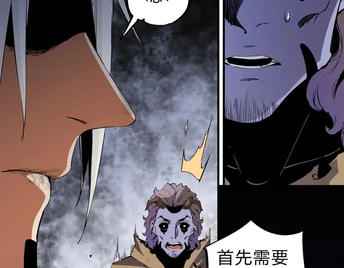 第82话：执事，想换换口味吗？88