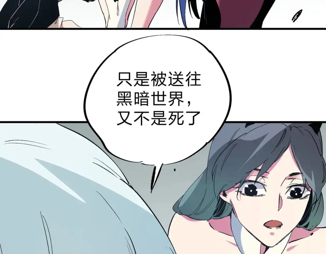 第77话：异变突起，前往另一个世界！（加更）106