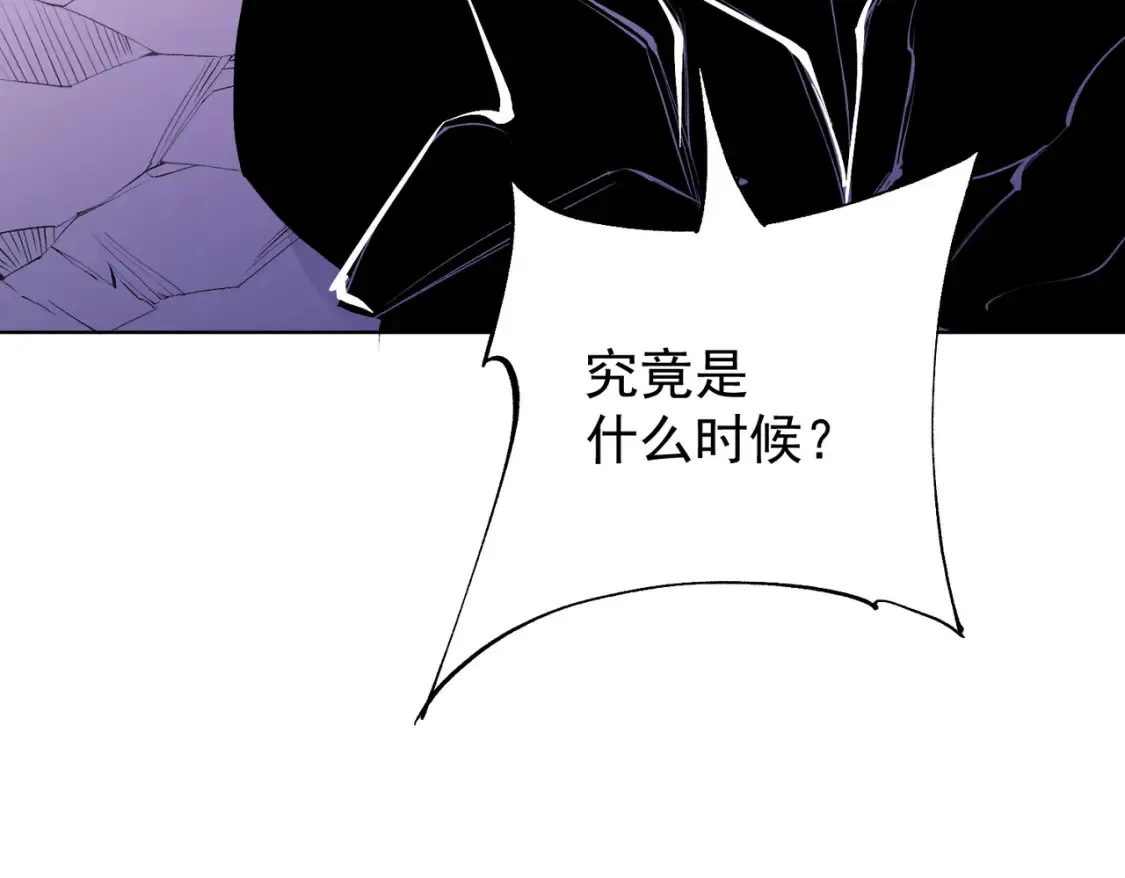 第104话 大开杀戒？还有更好的手段！42