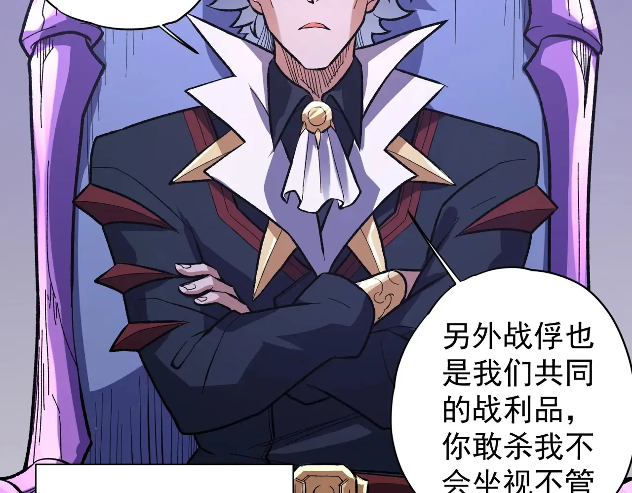 第116话  王城刺杀！恶魔领主VS魔尊！13