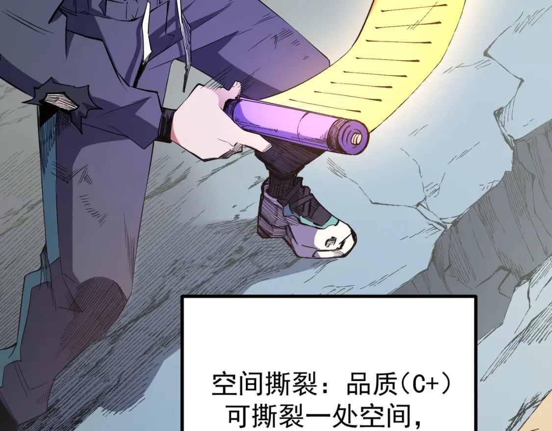 第44话 确实很‘稀罕’24