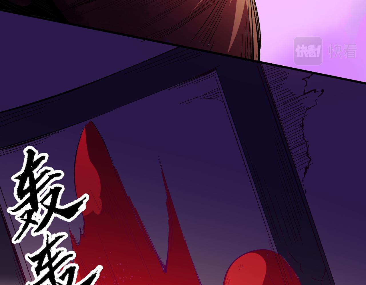 第15话 隐藏关卡！113