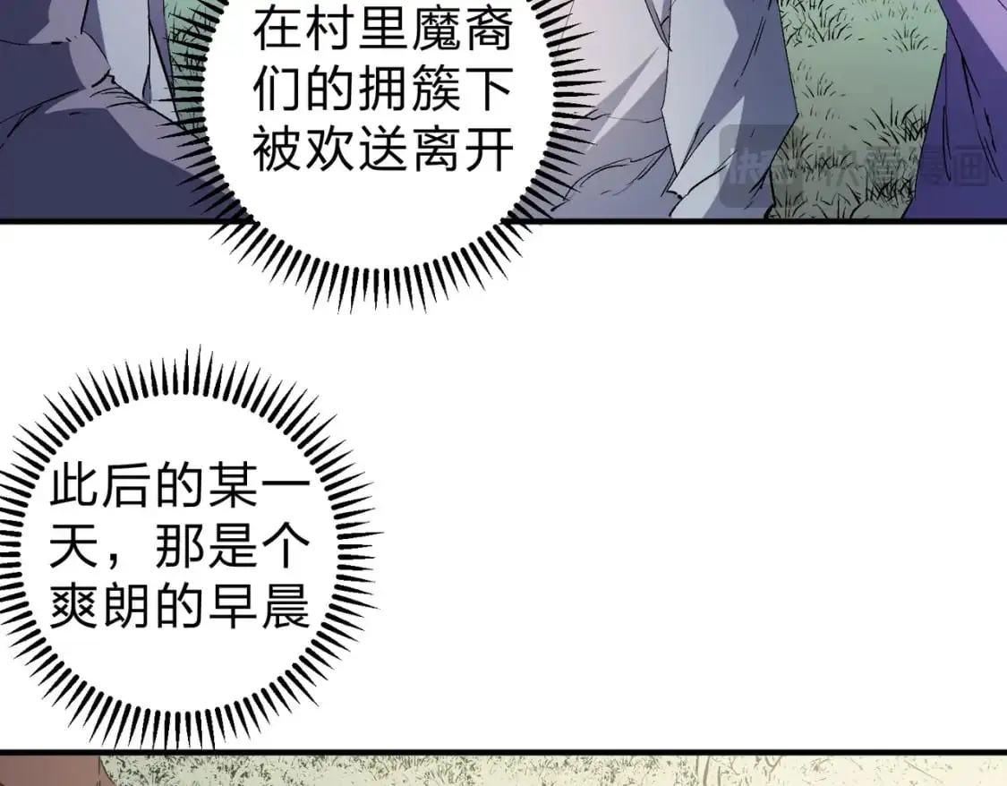 第95话 只是单纯的想杀罢了！（加更）50