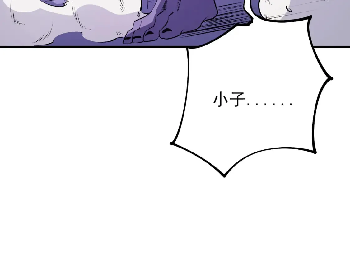 第102话 恶魔王具？它是我的了！104
