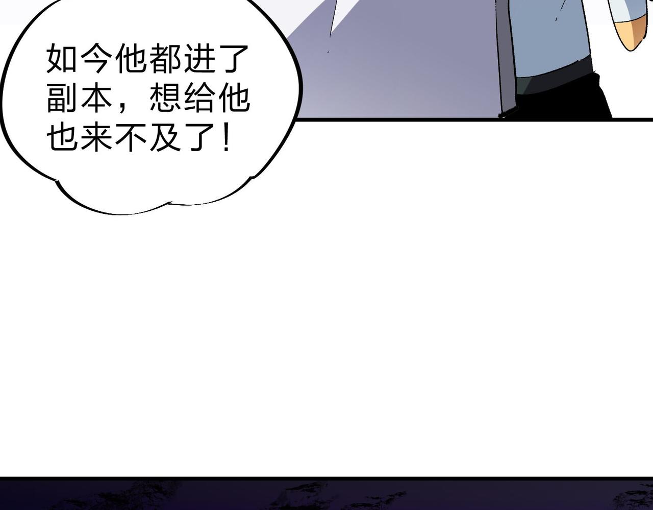 第5话  高歌猛进，冲击省状元！93