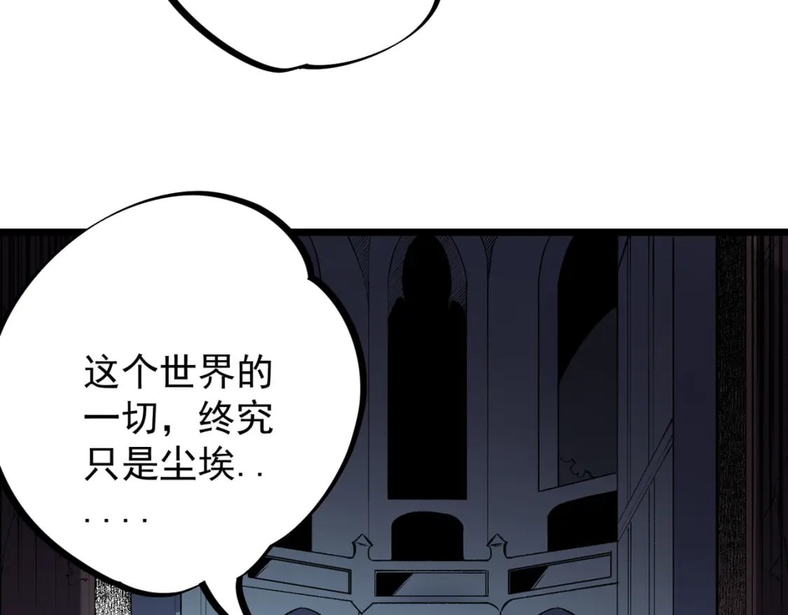 第40话 战吼震慑，不过乌合之众114