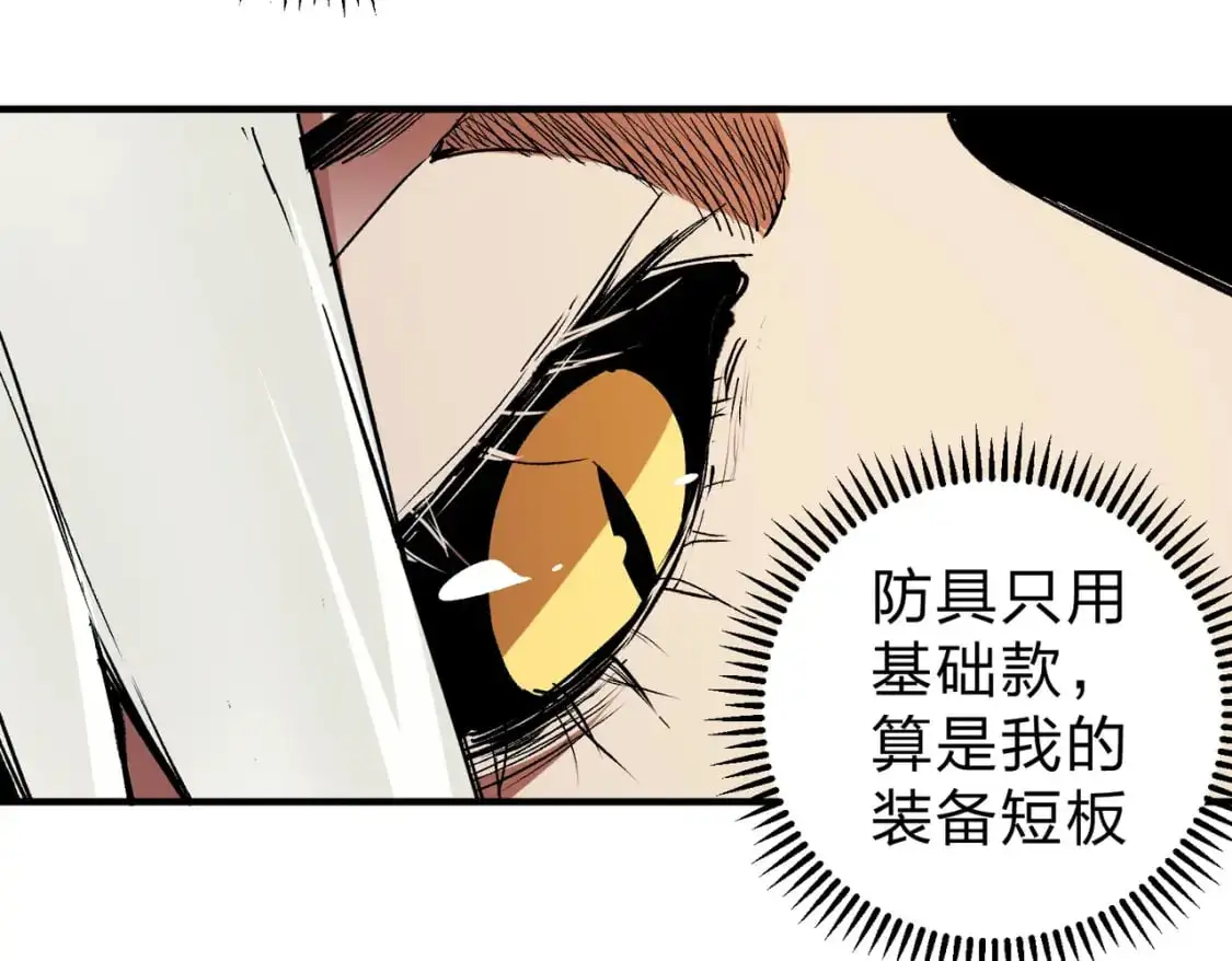 第85话 不可能完成的目标？成为七十二柱恶魔！99