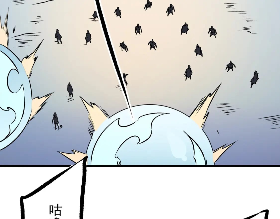 第72话 全球直播，黑暗信徒入场？！82