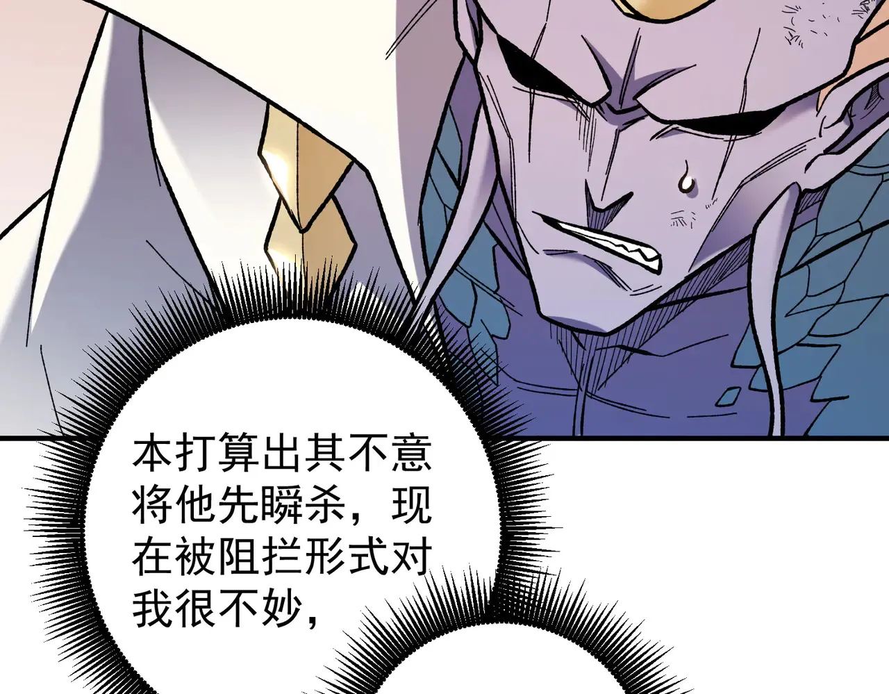 第117话 狼狈逃窜，联军的屈辱！13