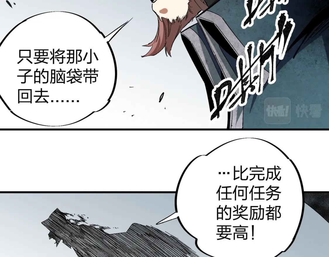 第51话：单人绕后，我叫吕妙玲！12