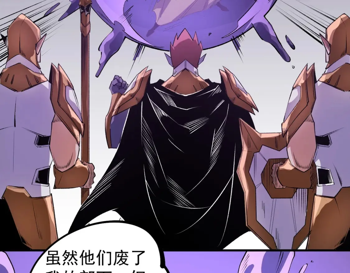第102话 恶魔王具？它是我的了！57