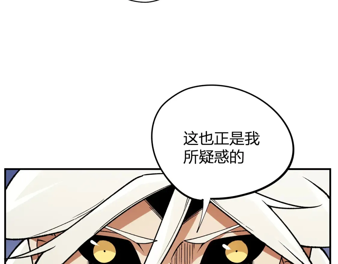 第114话 本国财富本国花，一分别想带出去！55
