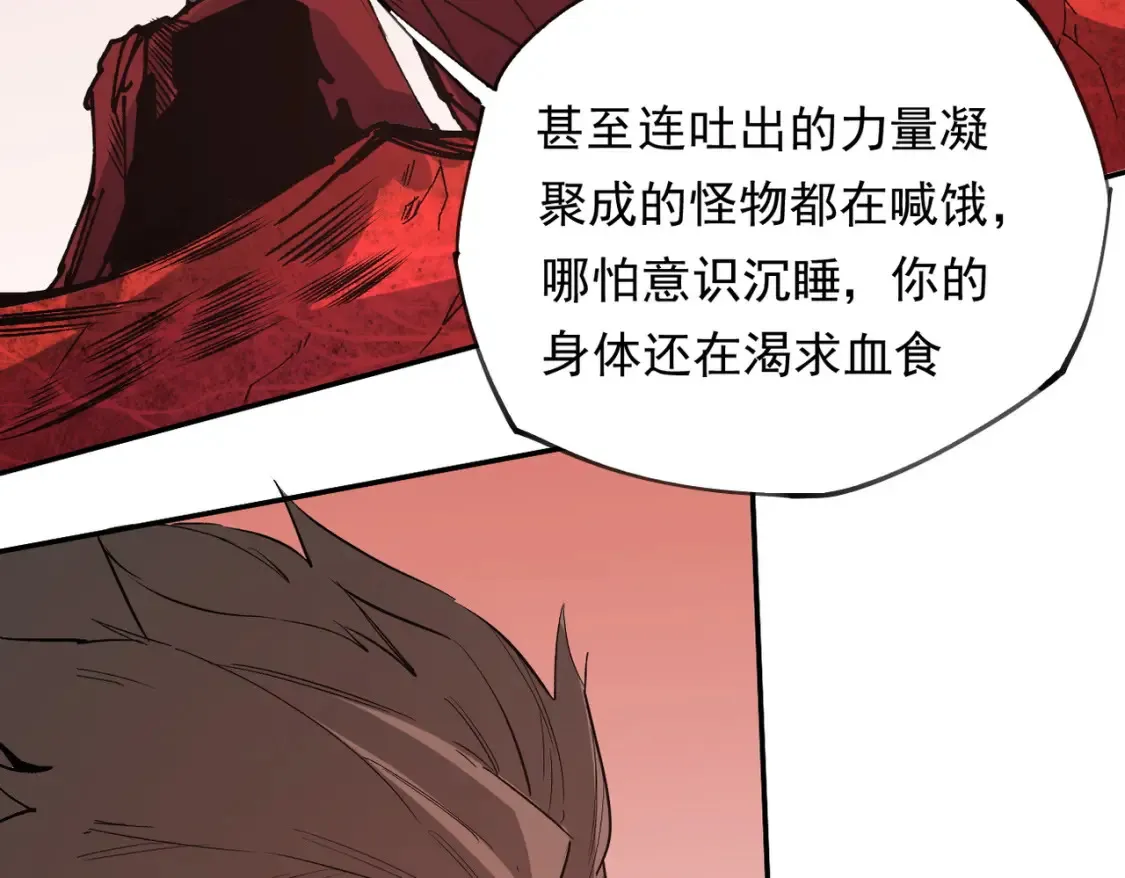 第100话 黑暗世界的至高主宰，虚无恶魔！13